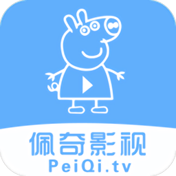 佩奇影视网页版