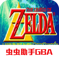 塞尔达传说过去的林克和四之剑游戏