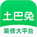 土巴兔app