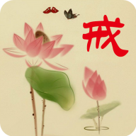 寿康宝鉴app手机版