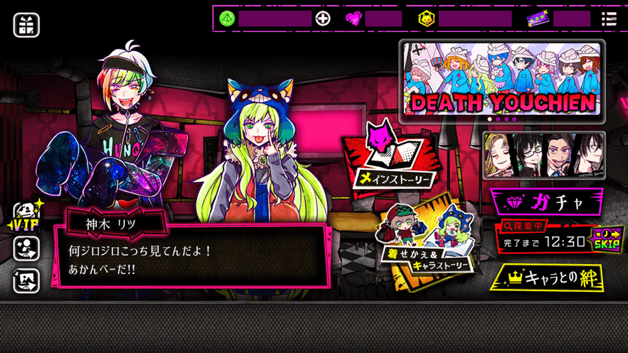 狼之战官方版 2