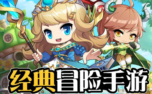 亚梦空中大冒险最新版 1