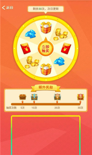 2048合成大果冻红包版 1