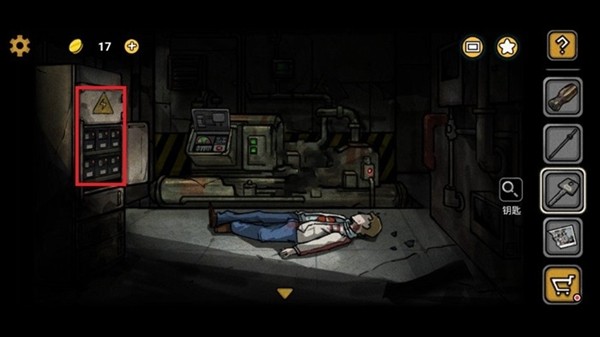 诡船谜案2远洋禁地 7