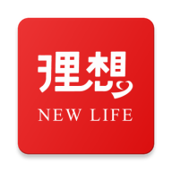 理想新生活