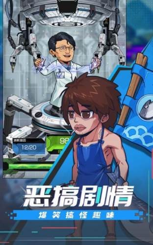 杰瑞和小不点 截图