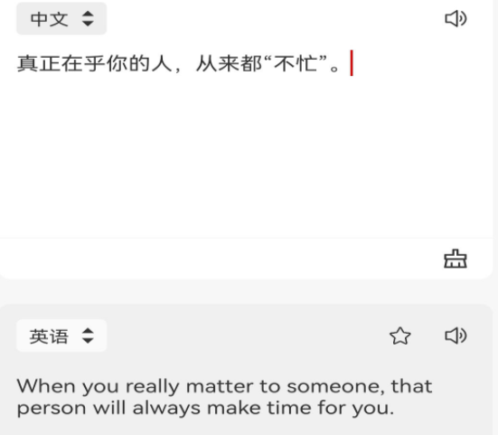 豆拍拍照翻译app 1