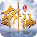 九星海皇