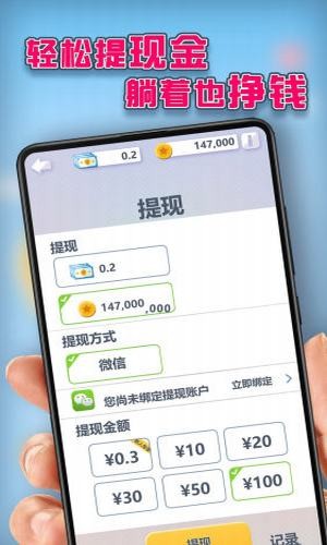 lucky幸运时刻app 1
