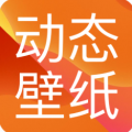 手机主题壁纸
