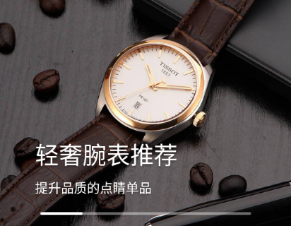 包大师奢侈品app 1