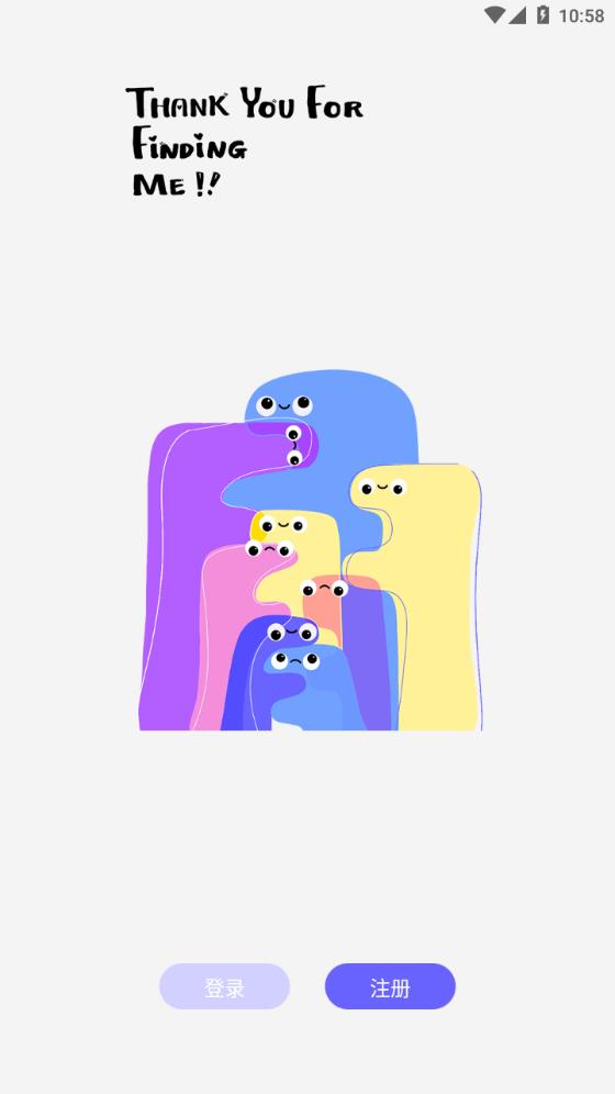 Finders社交APP 1