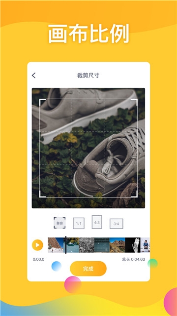 去水印编辑器APP 1