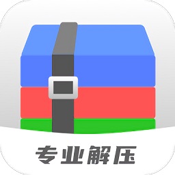 解压缩zip助手app