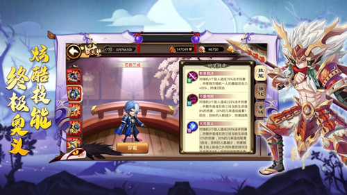 剑指江湖万妖云梦记手游 1