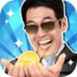 温泉小镇版