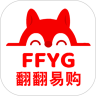 翻翻易购app