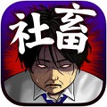 房地产大亨完整版