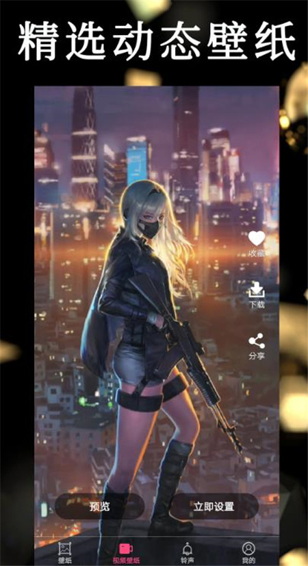 彩虹主题壁纸 1