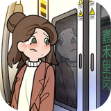 欧贝贝脱单日记中文版