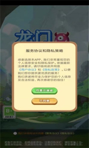 龙门弹球 1