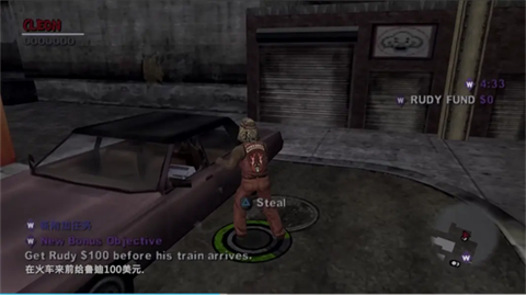 战士帮手机汉化版 1