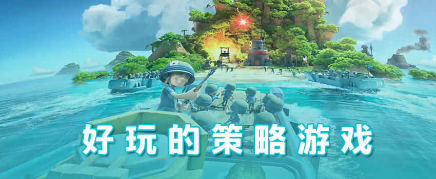 经营策略游戏大全