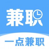 一点兼职app