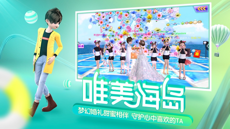 恋爱节奏天才 1