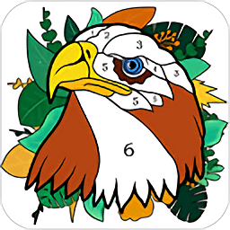 数字填色秘密花园涂色游戏