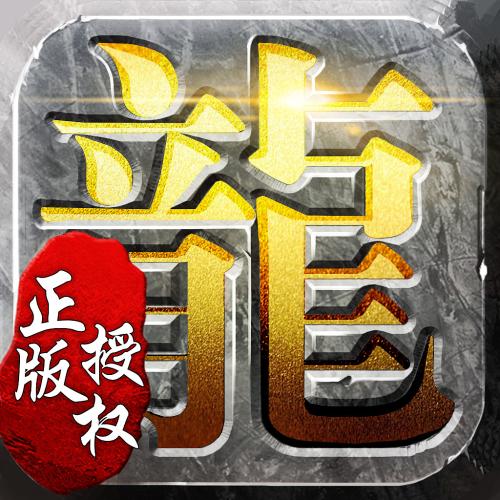 百战沙城