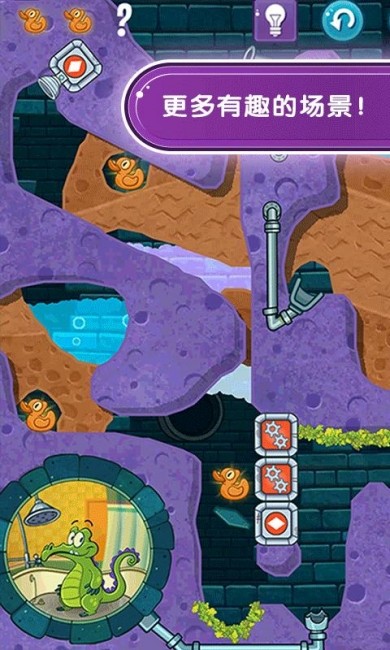 鳄鱼小顽皮爱洗澡2最新版 1