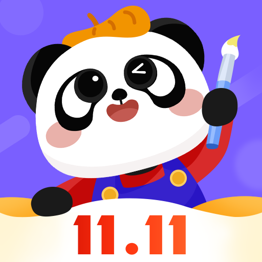 画了么在线美术游戏