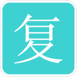 复利计算器在线计算