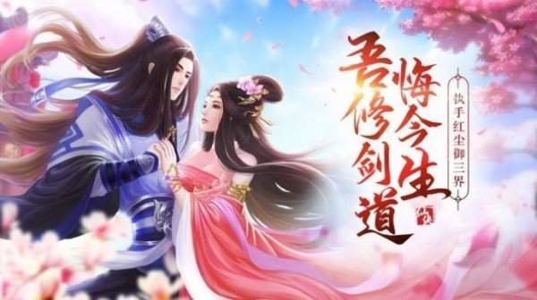 我在江湖之魔临 1