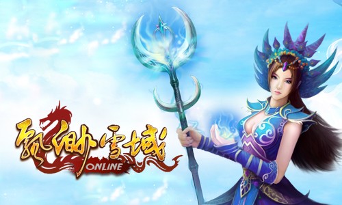 飘渺雪域手游版本合集