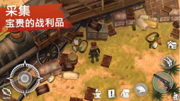 西部土地生存内置功能菜单 截图