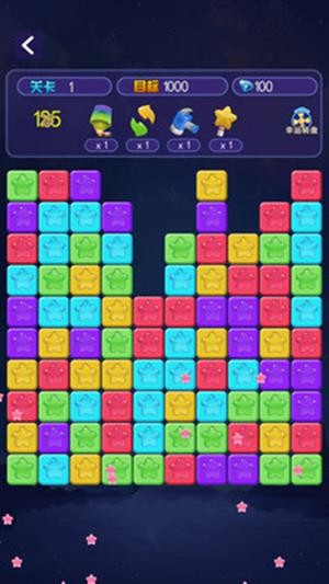 消灭星星大消除 1