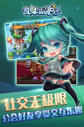 乱斗萌萌哒手游 1