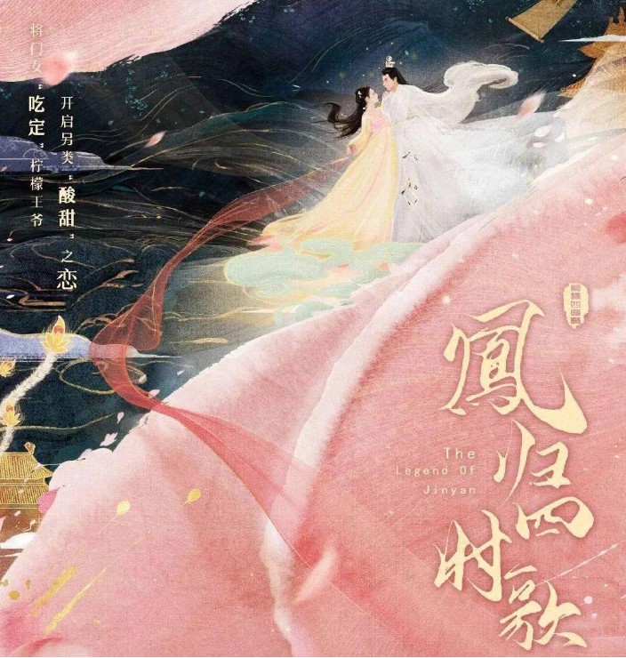 探秘诡异森林