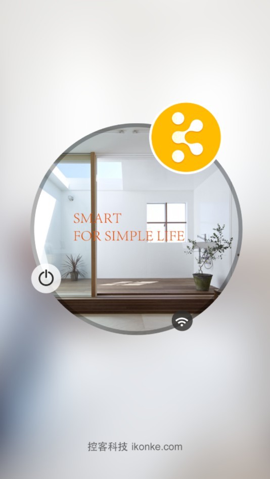 小K智能管家app 1