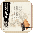 仙尊圣主