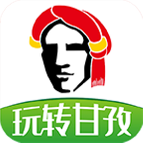 玩转甘孜app