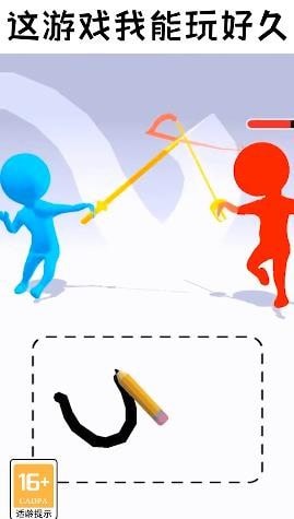 不服来笔画游戏 1