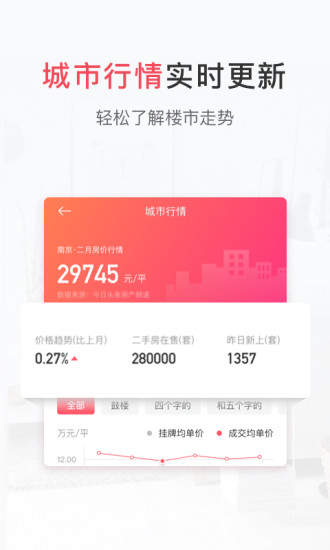 幸福里官方版 1