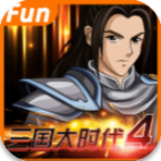  三国大时代4上帝版狄八哥版本