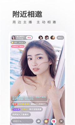 魅影app游客登录版 截图