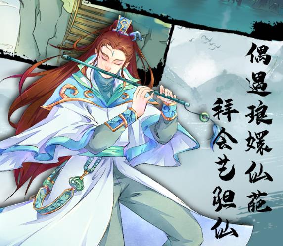 2025暴走英雄坛 1