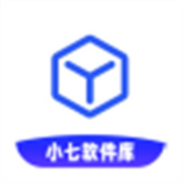 小七软件库2026最新版本