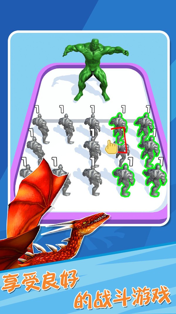 恐龙合并战争 1